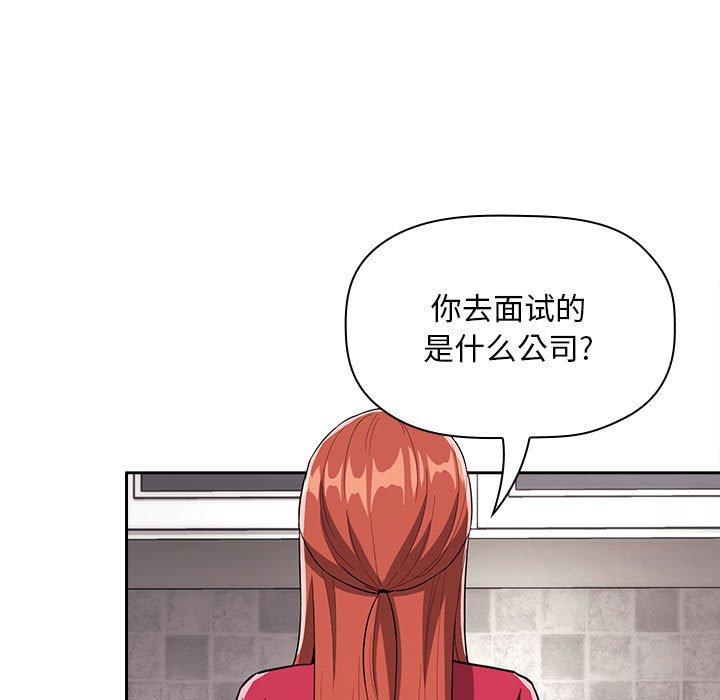 51P - 欢迎进入梦幻直播间