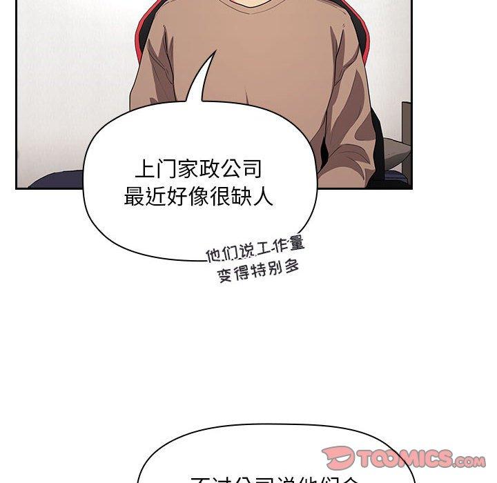 54P - 欢迎进入梦幻直播间