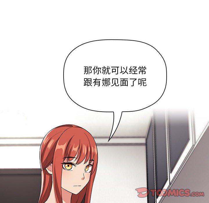 58P - 欢迎进入梦幻直播间