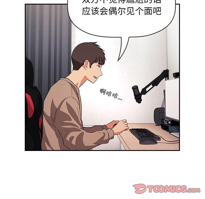 62P - 欢迎进入梦幻直播间