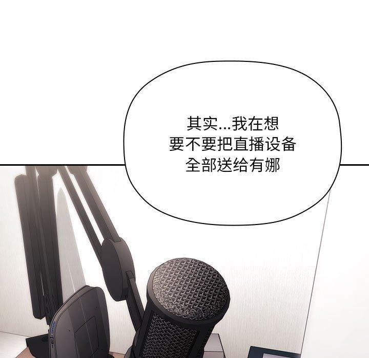 63P - 欢迎进入梦幻直播间