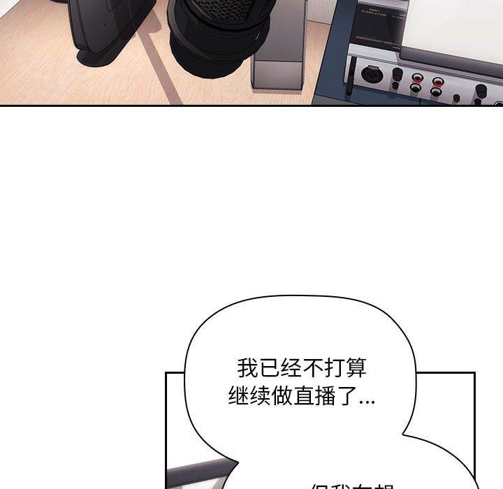 64P - 欢迎进入梦幻直播间