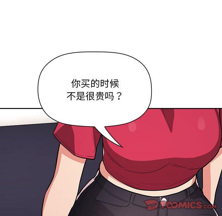 66P - 欢迎进入梦幻直播间