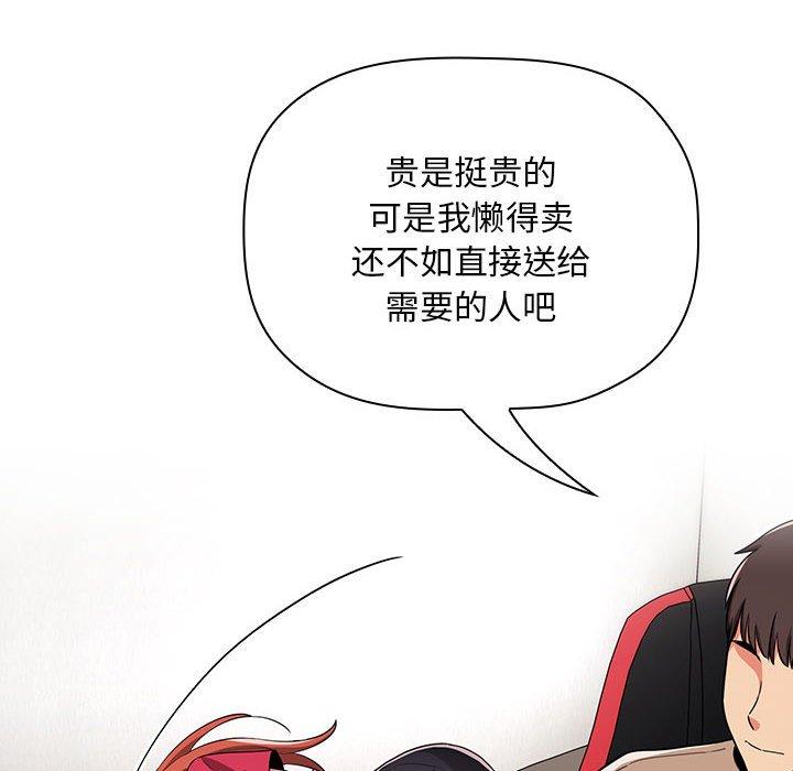 68P - 欢迎进入梦幻直播间