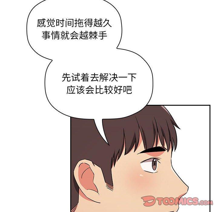 6P - 欢迎进入梦幻直播间