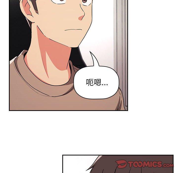 74P - 欢迎进入梦幻直播间