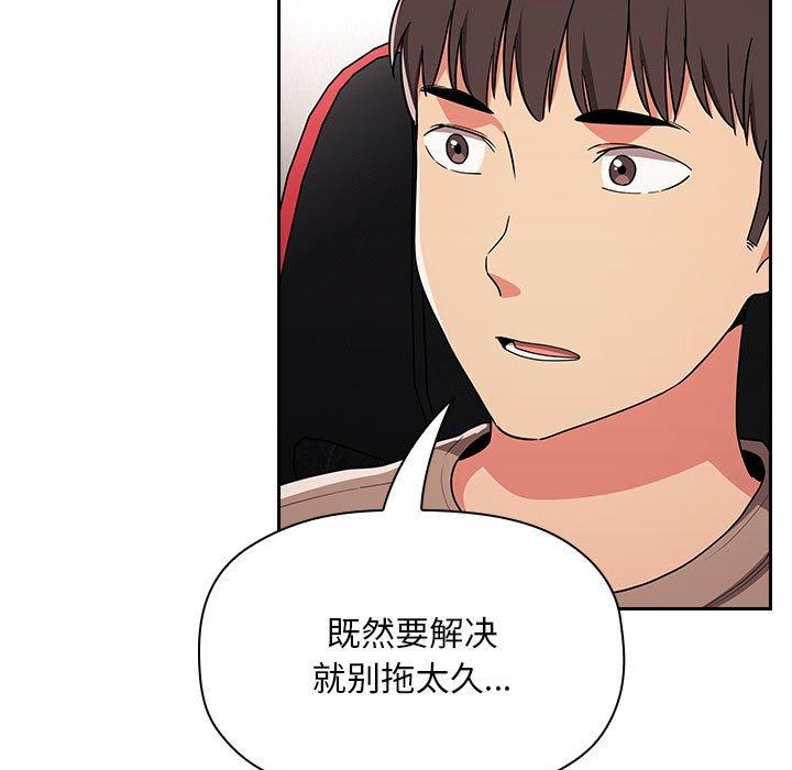 75P - 欢迎进入梦幻直播间