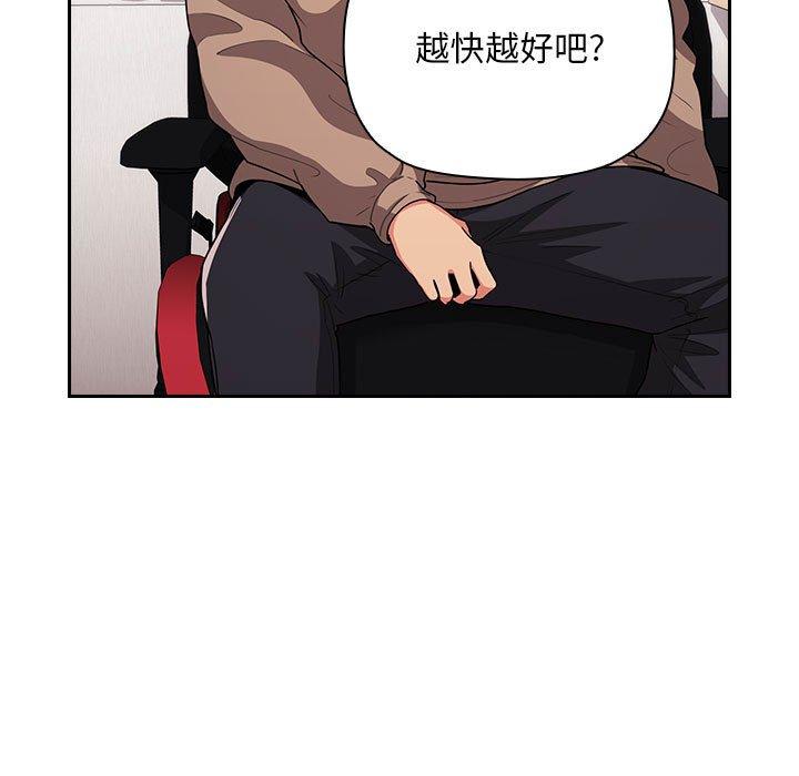 77P - 欢迎进入梦幻直播间