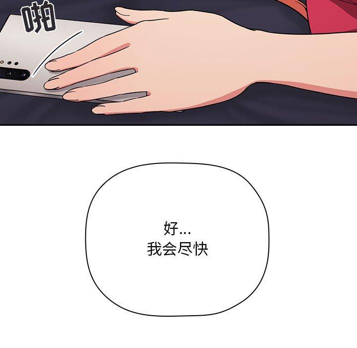 79P - 欢迎进入梦幻直播间