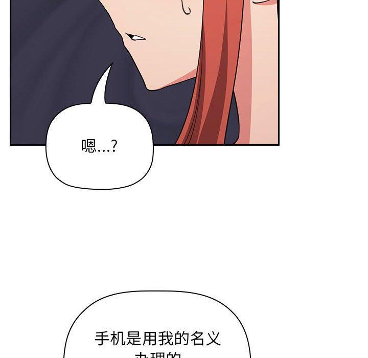84P - 欢迎进入梦幻直播间