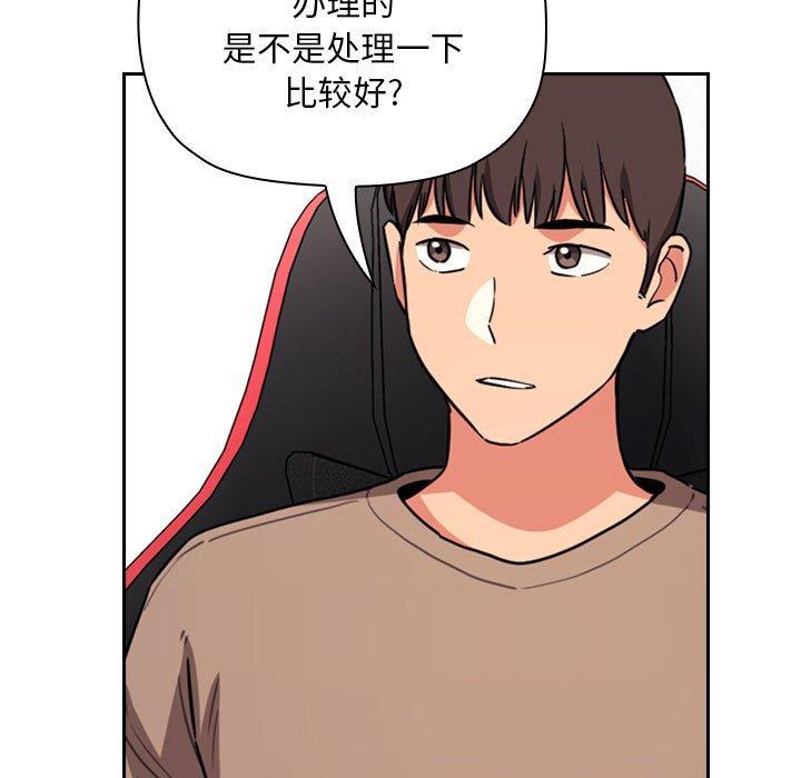 85P - 欢迎进入梦幻直播间