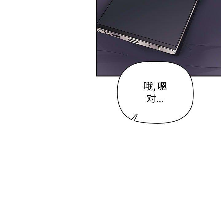 87P - 欢迎进入梦幻直播间