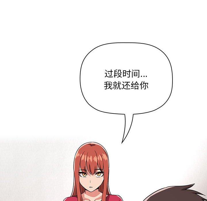 88P - 欢迎进入梦幻直播间