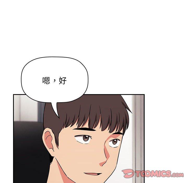 90P - 欢迎进入梦幻直播间