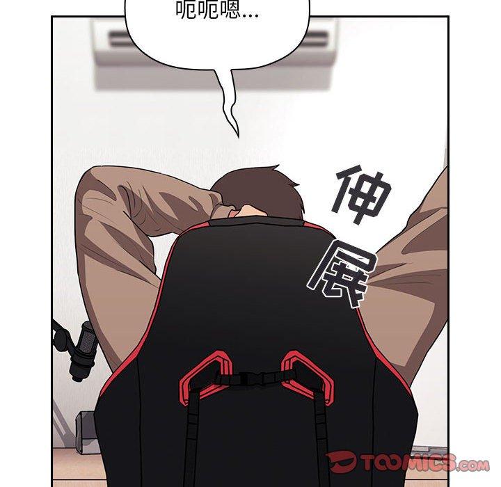 98P - 欢迎进入梦幻直播间