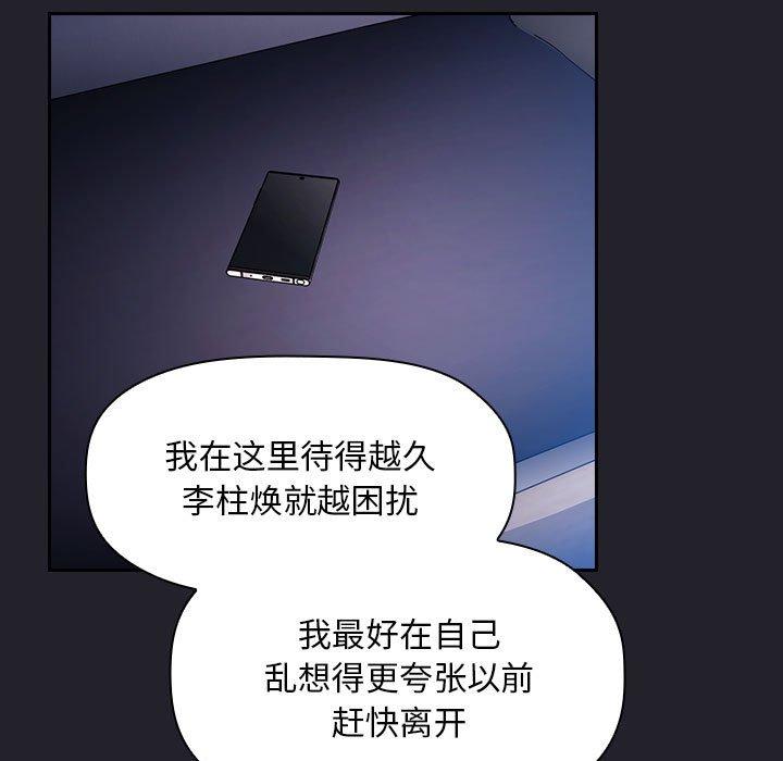 101P - 欢迎进入梦幻直播间