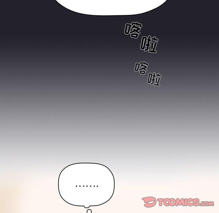 102P - 欢迎进入梦幻直播间