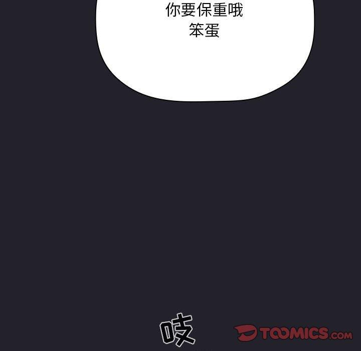105P - 欢迎进入梦幻直播间