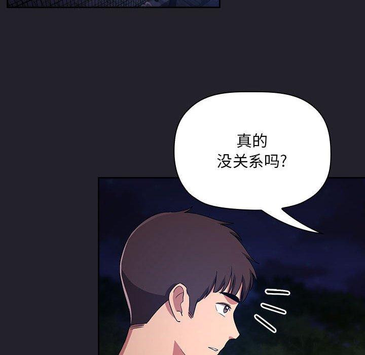 112P - 欢迎进入梦幻直播间