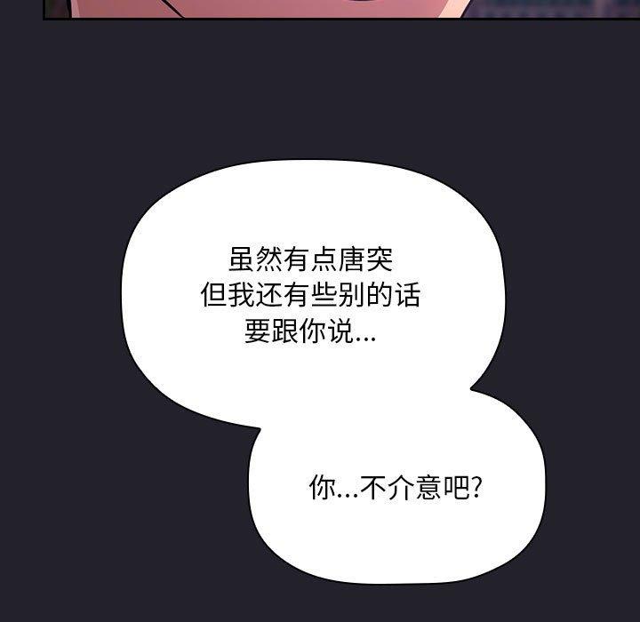 119P - 欢迎进入梦幻直播间