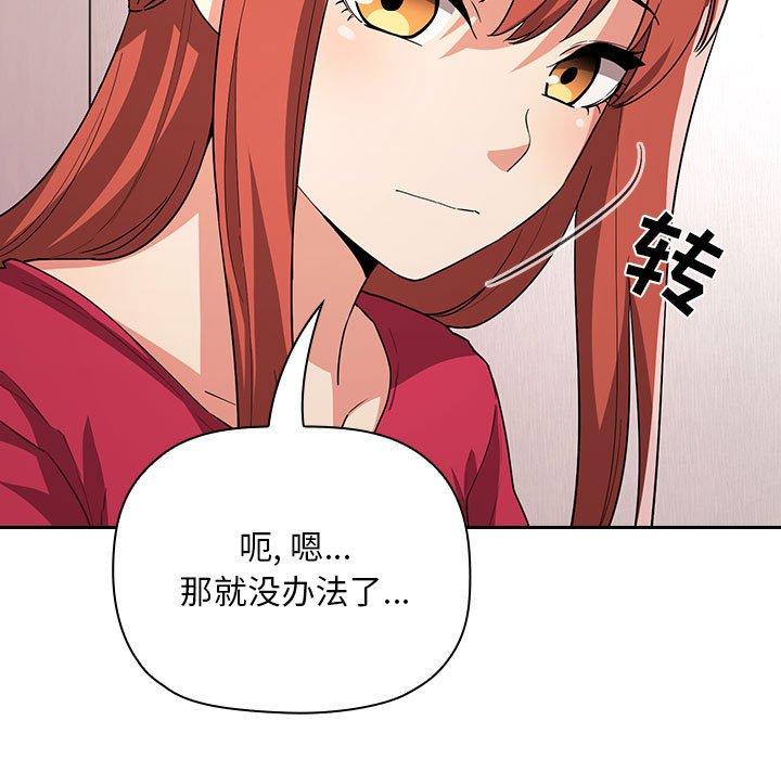 11P - 欢迎进入梦幻直播间