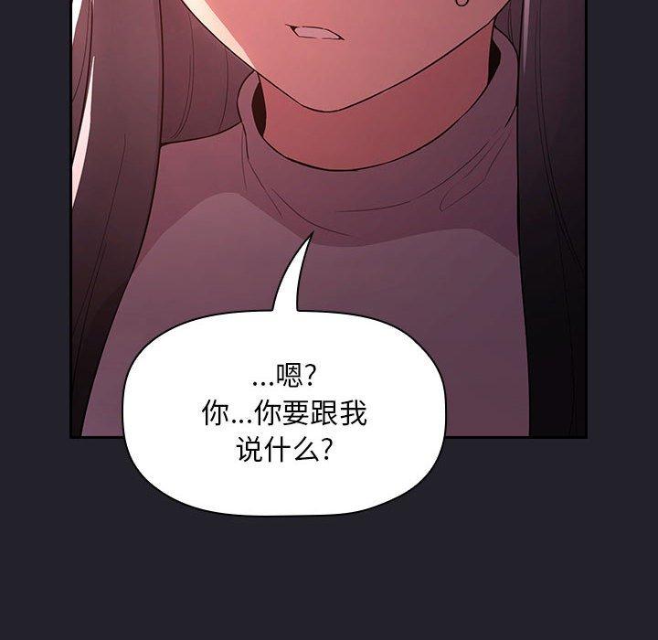 122P - 欢迎进入梦幻直播间