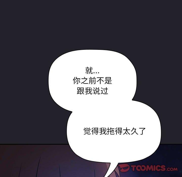 123P - 欢迎进入梦幻直播间