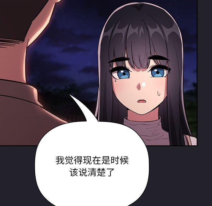 125P - 欢迎进入梦幻直播间