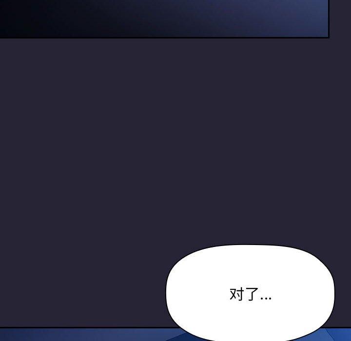 26P - 欢迎进入梦幻直播间