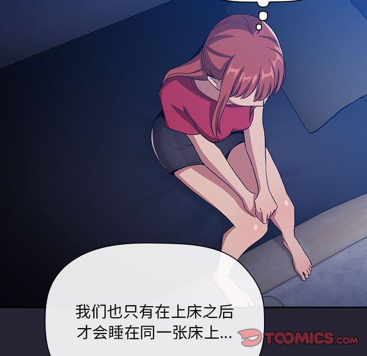 27P - 欢迎进入梦幻直播间