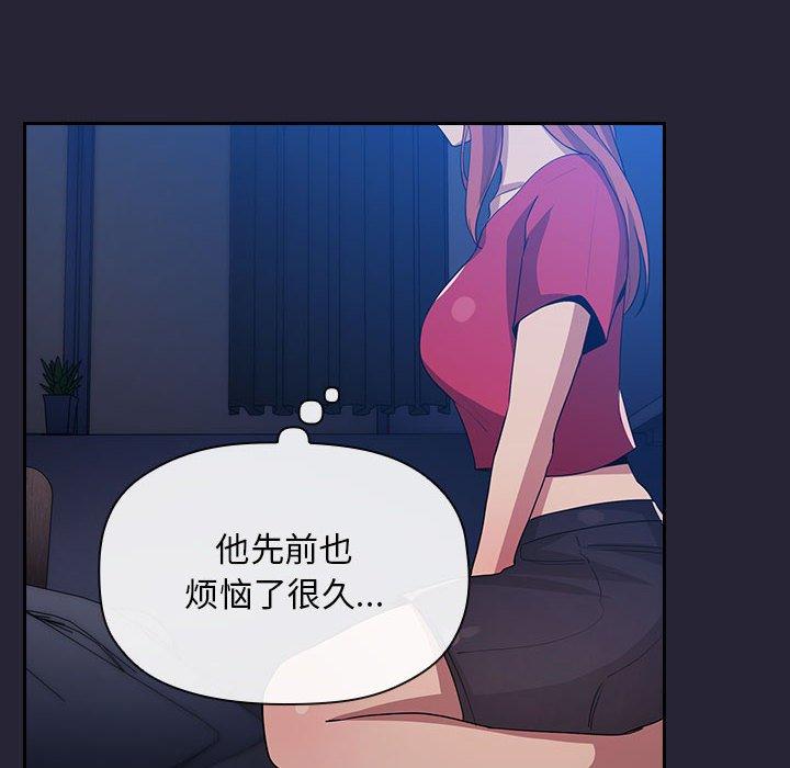 34P - 欢迎进入梦幻直播间