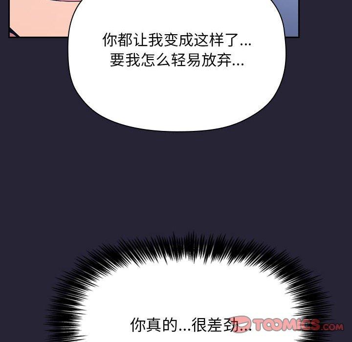 42P - 欢迎进入梦幻直播间