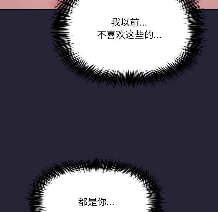 46P - 欢迎进入梦幻直播间