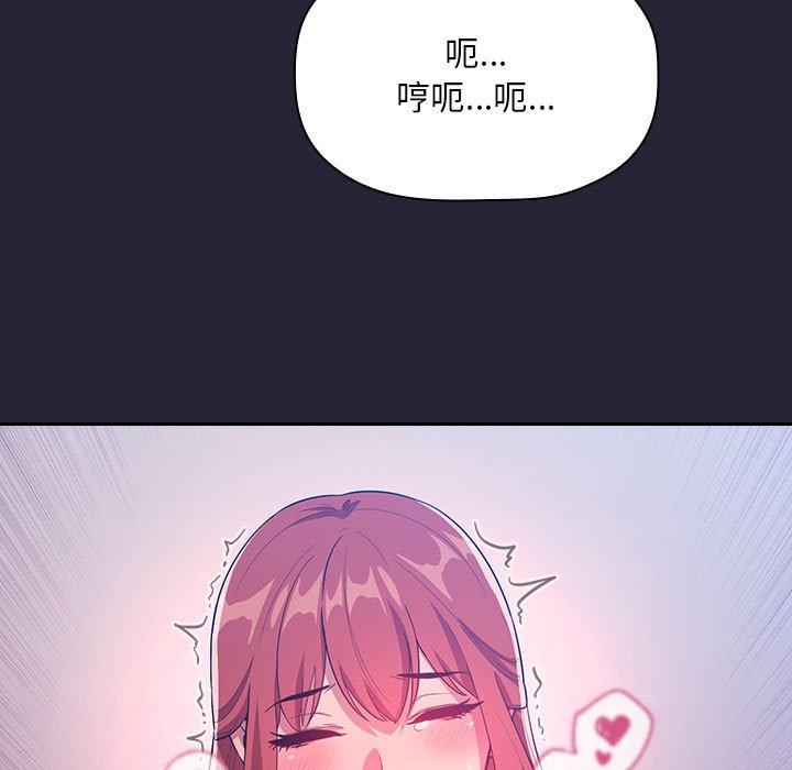 55P - 欢迎进入梦幻直播间