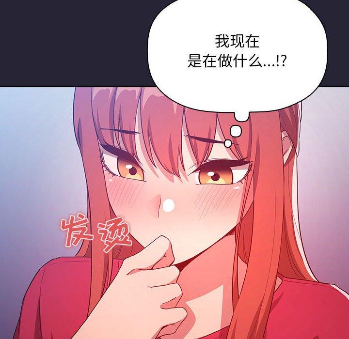 62P - 欢迎进入梦幻直播间
