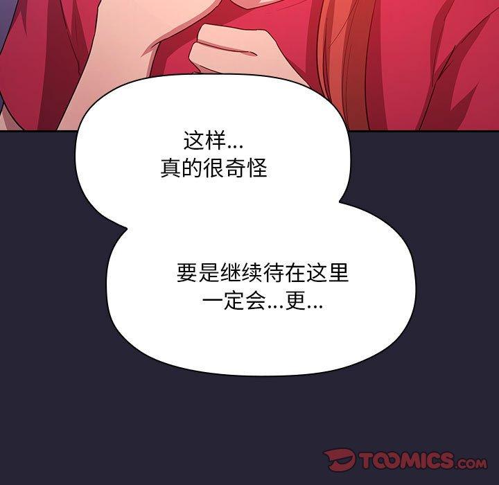 63P - 欢迎进入梦幻直播间