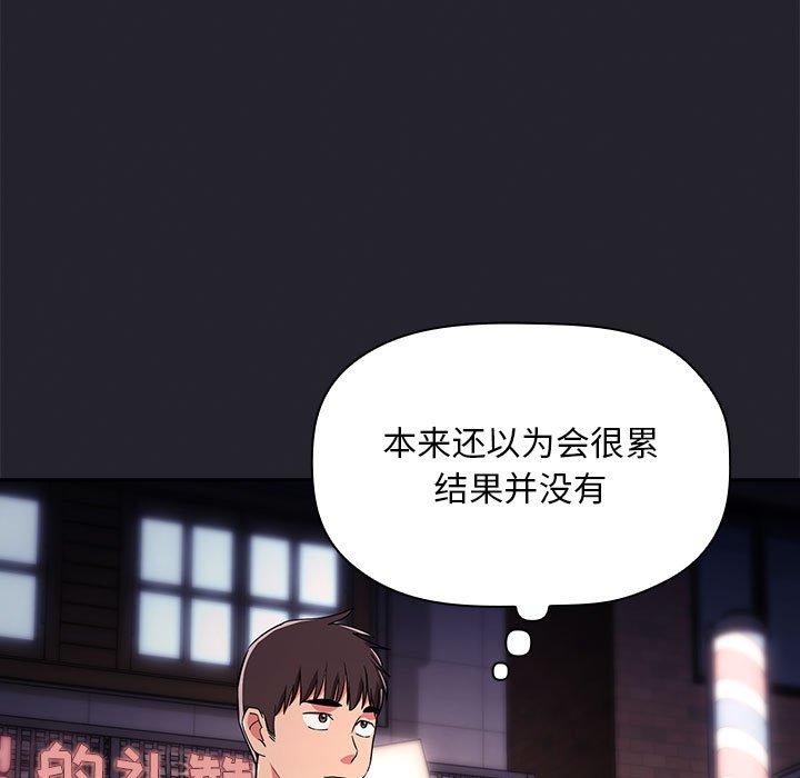 73P - 欢迎进入梦幻直播间