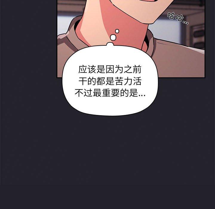 76P - 欢迎进入梦幻直播间