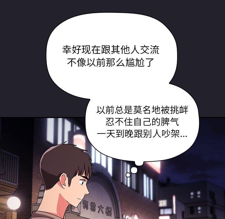 77P - 欢迎进入梦幻直播间