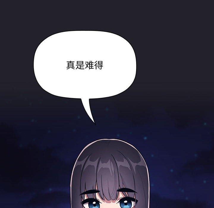 82P - 欢迎进入梦幻直播间