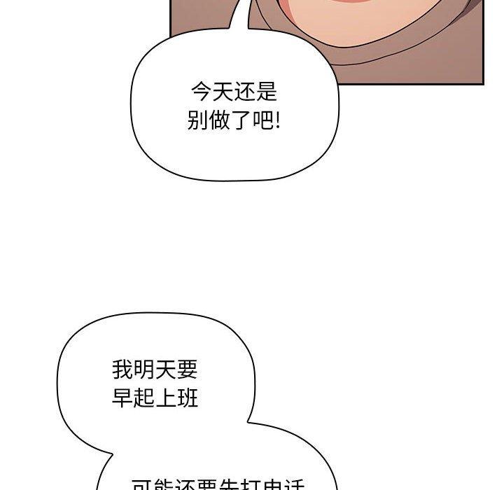 8P - 欢迎进入梦幻直播间