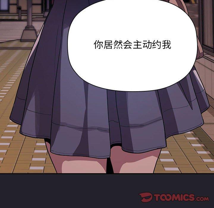84P - 欢迎进入梦幻直播间