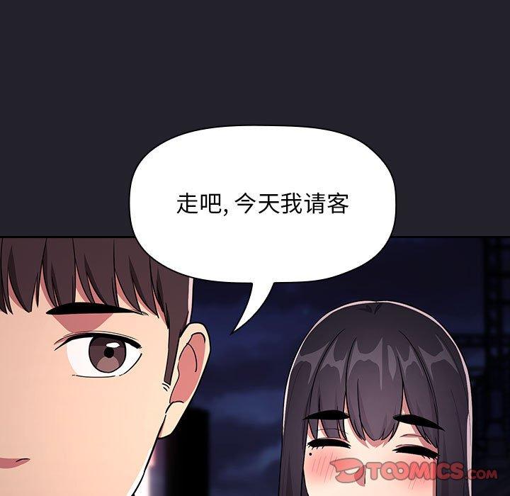 87P - 欢迎进入梦幻直播间