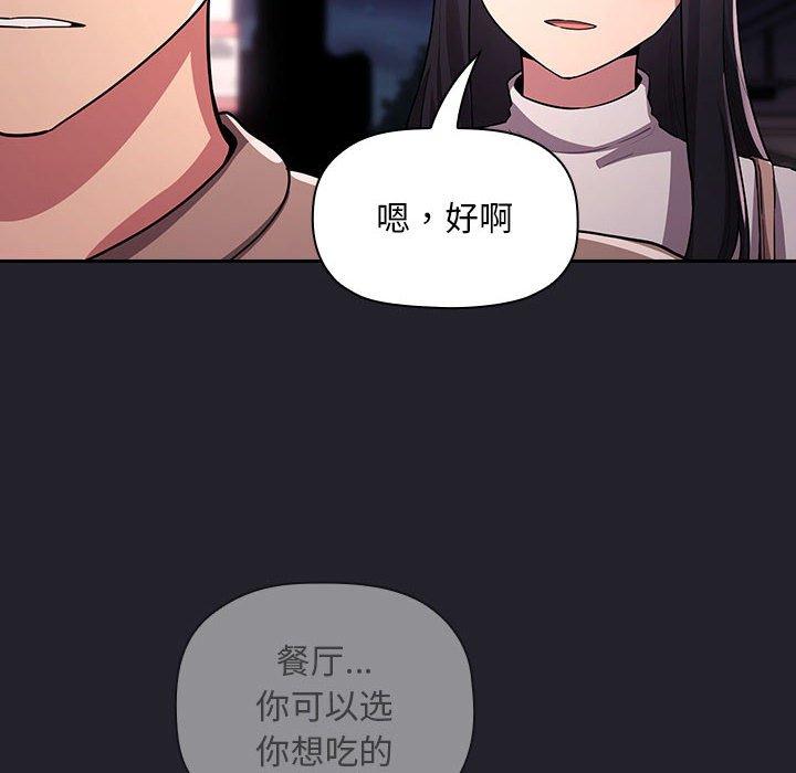 88P - 欢迎进入梦幻直播间