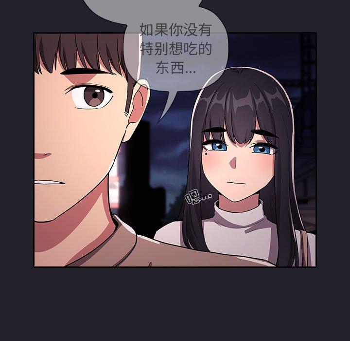 89P - 欢迎进入梦幻直播间