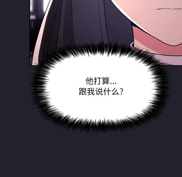 91P - 欢迎进入梦幻直播间