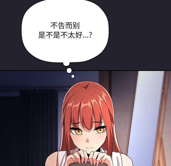 97P - 欢迎进入梦幻直播间