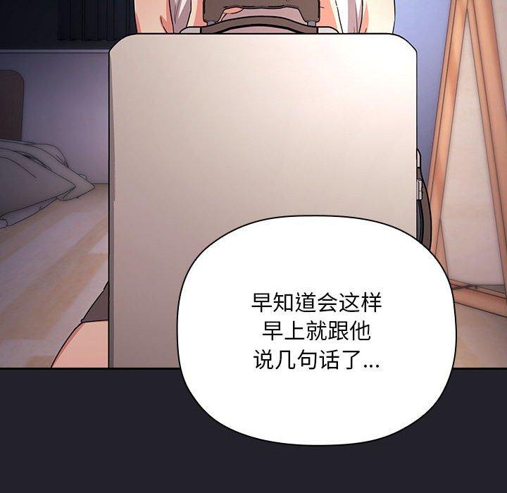 98P - 欢迎进入梦幻直播间