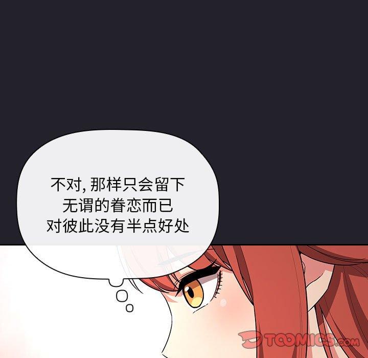 99P - 欢迎进入梦幻直播间