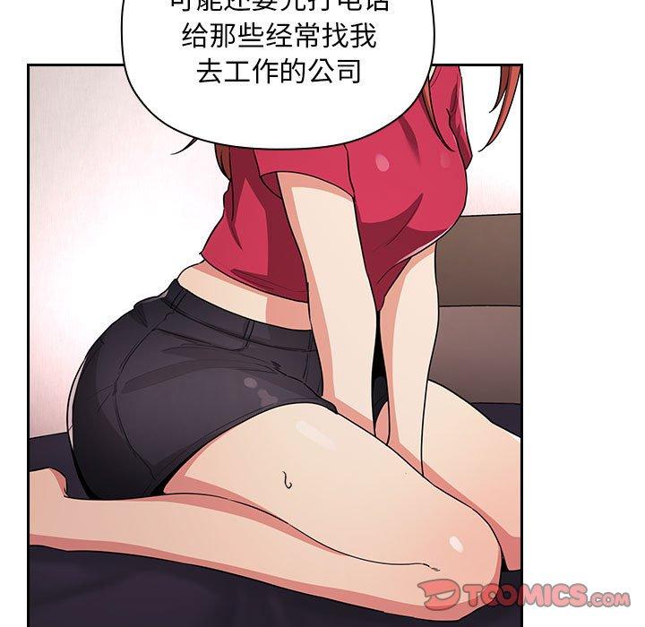 9P - 欢迎进入梦幻直播间